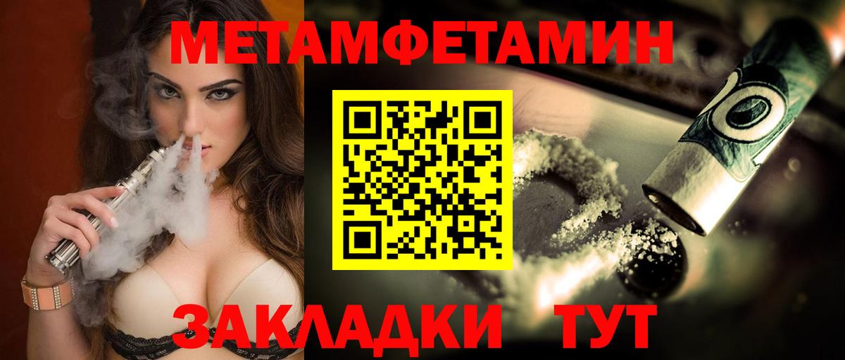 Амфетамин Розовый Тамбов