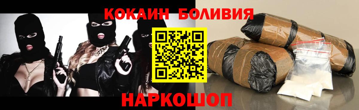 Cocaine 99%  COCAIN Боливия  Тамбов  Вход с VPN 