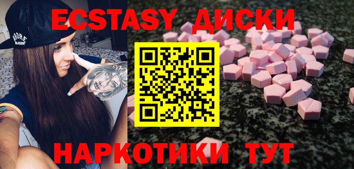 ЭКСТАЗИ TESLA Тамбов
