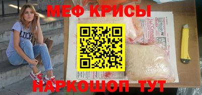 альфа пвп Гусь-Хрустальный