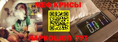 альфа пвп Гусь-Хрустальный