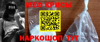 меф Гатчина