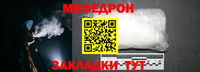 Альфа ПВП Гай