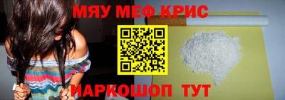 Альфа ПВП Гай