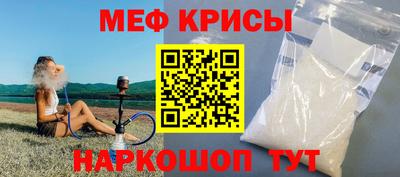 Альфа ПВП Гай