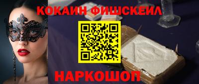 меф Гатчина