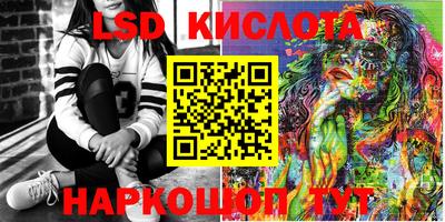 Альфа ПВП Гай