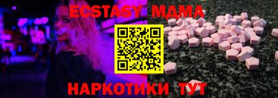 меф Гатчина