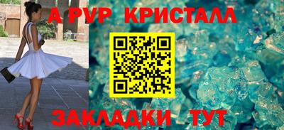 меф Гатчина