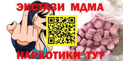 меф Гатчина
