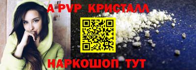 меф VHQ Гусиноозёрск