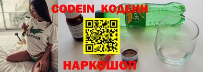 Альфа ПВП Гай