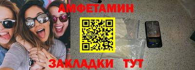 меф Гатчина