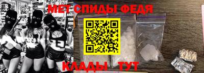 Альфа ПВП Гай