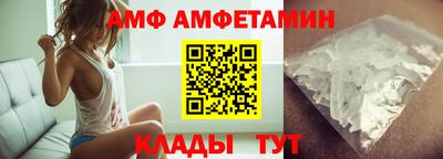 Альфа ПВП Гай