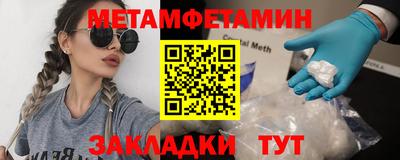 Альфа ПВП Гай