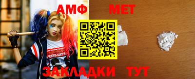 меф Гатчина
