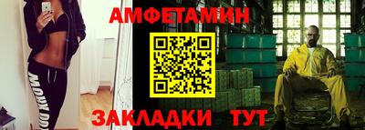 меф Гатчина