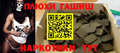 меф VHQ Гусиноозёрск