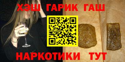 меф Гатчина