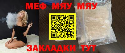 Альфа ПВП Гай