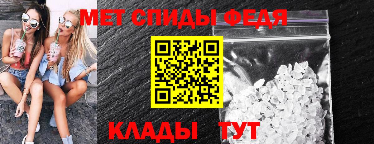 Первитин винт Тамбов