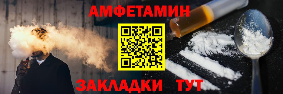 МЕТАМФЕТАМИН винт  МЕТАМФЕТАМИН винт  Вход с VPN  Тамбов 