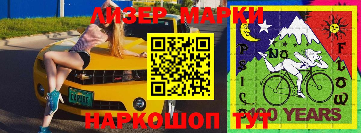 Марки N-bome  Вход с VPN  Тамбов  Марки N-bome 1500мкг  Марки N-bome 1500мкг 