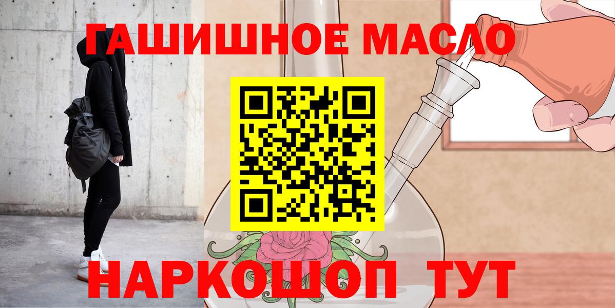 Дистиллят ТГК жижа Тамбов
